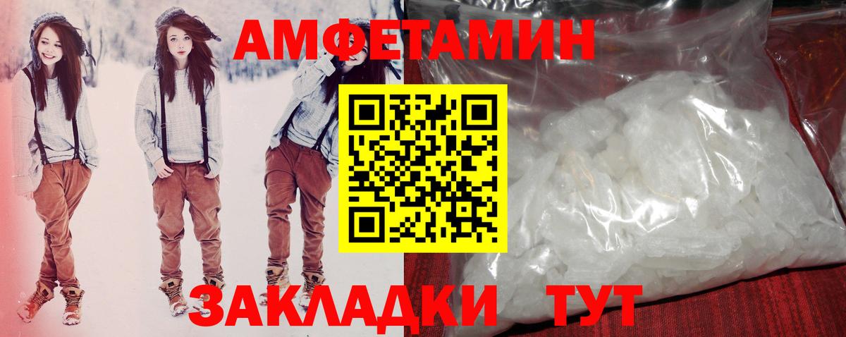 Верхняя Салда  Амфетамин  Вход с VPN  Amphetamine 97% 