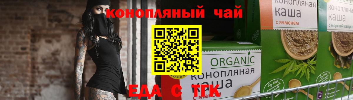 Cannafood марихуана  Вход с VPN  Верхняя Салда 