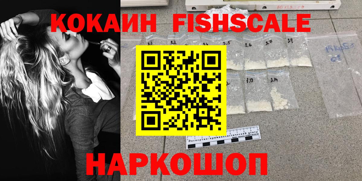 COCAIN Боливия Верхняя Салда