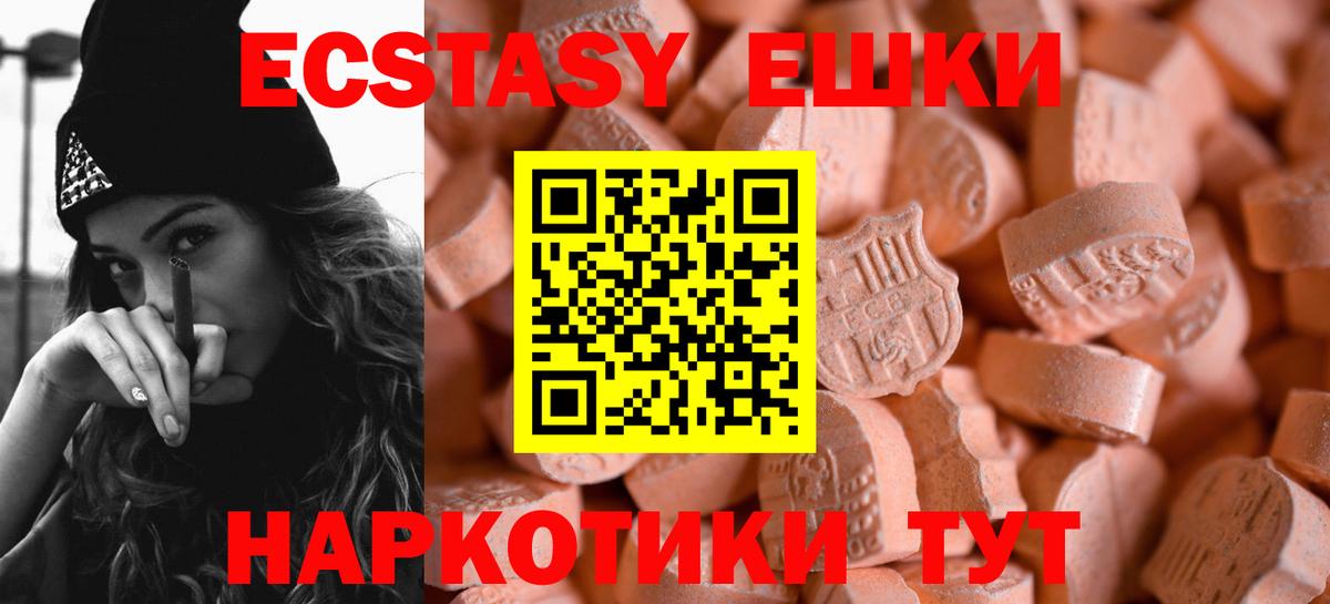 Верхняя Салда  Экстази ешки  Экстази бентли  Вход с VPN 