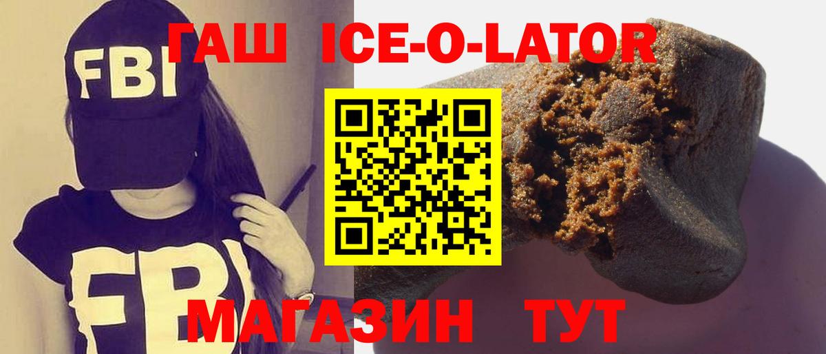 Верхняя Салда  ГАШИШ убойный  Вход с VPN  ГАШИШ убойный 