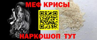 кокаин Кингисепп