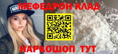 тгк Кинель