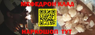 кокаин Кингисепп
