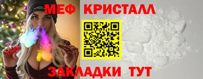 кокаин Кингисепп