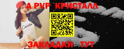кокаин Кингисепп