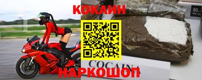 кокаин Кингисепп