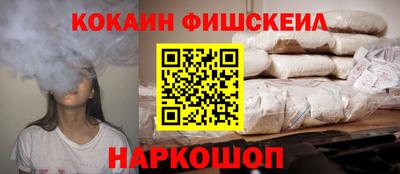 тгк Кинель