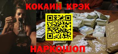 тгк Кинель