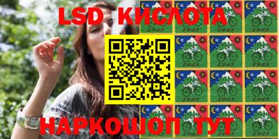 тгк Кинель