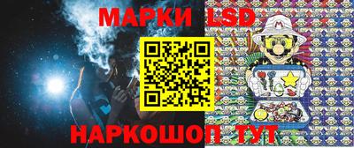 тгк Кинель