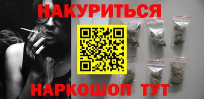 кокаин Кингисепп