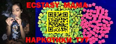 тгк Кинель