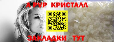 кокаин Кингисепп