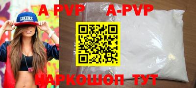 кокаин Кингисепп