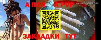 тгк Кинель