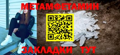 кокаин Кингисепп