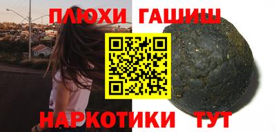 тгк Кинель
