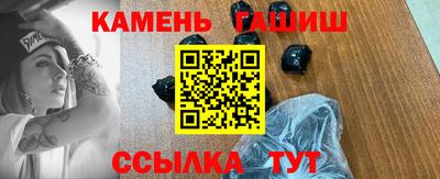 тгк Кинель