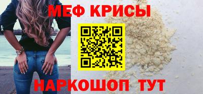 кокаин Кингисепп