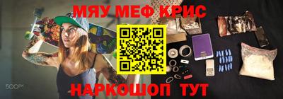 тгк Кинель
