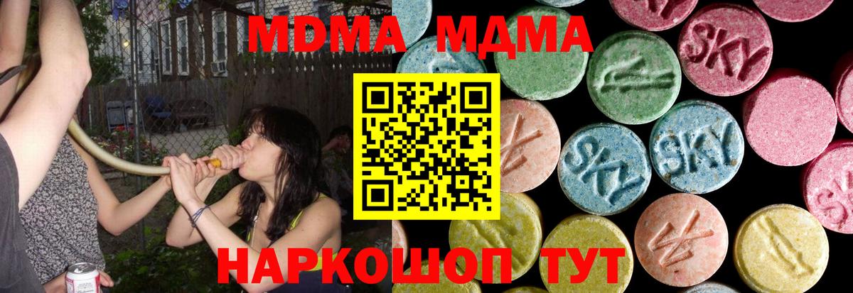 Верхняя Салда  MDMA  МДМА VHQ  Вход с VPN  МДМА VHQ 