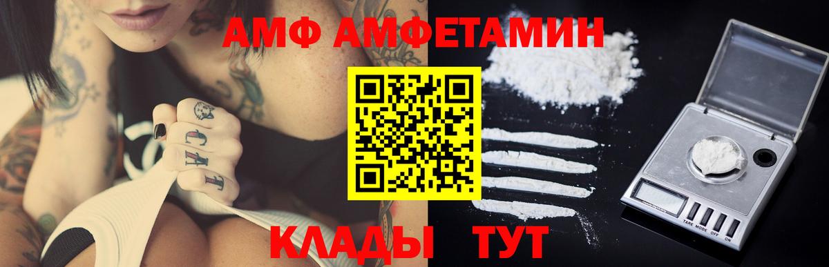 Метамфетамин Декстрометамфетамин 99.9%  Вход с VPN  Метамфетамин Декстрометамфетамин 99.9%  Верхняя Салда 