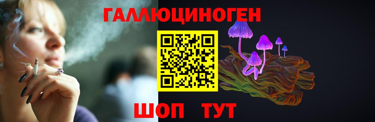 Псилоцибиновые грибы MAGIC MUSHROOMS Верхняя Салда