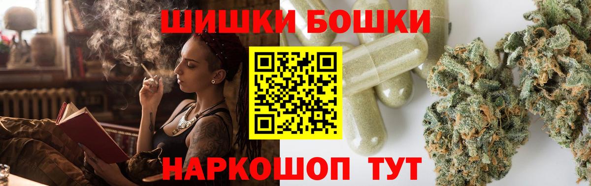 Верхняя Салда  Конопля ГИДРОПОН  Бошки марихуана гибрид  Шишки марихуана AK-47  Вход с VPN 