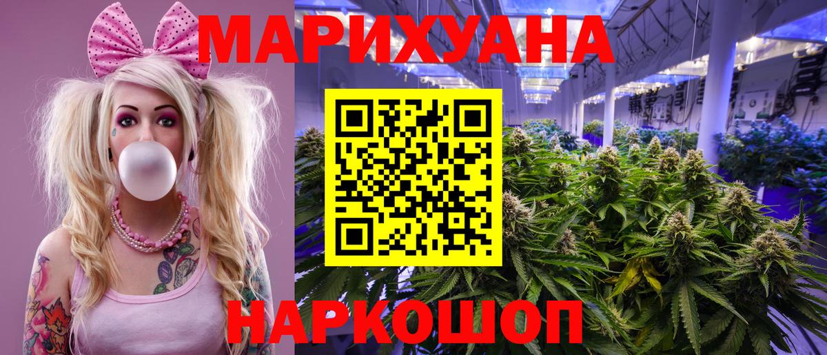 Бошки марихуана AK-47 Верхняя Салда